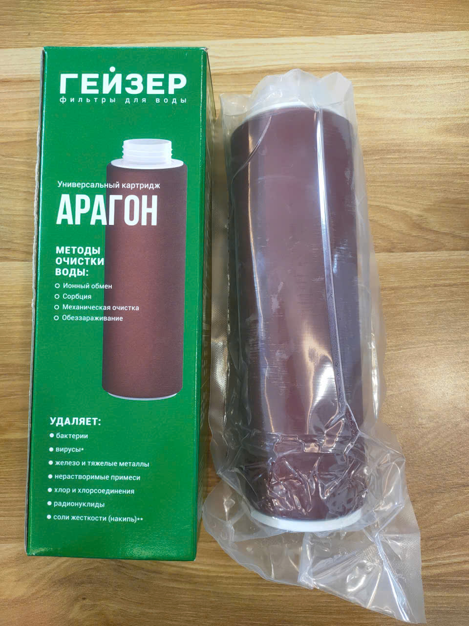 Lõi Lọc Nước Geyser Aragon Bio