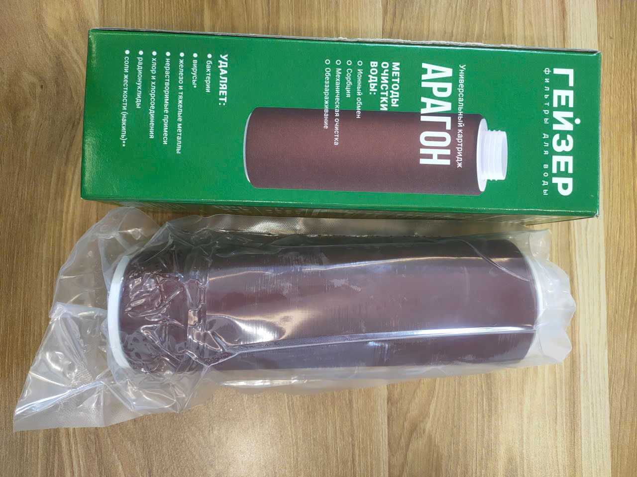 Lõi Lọc Nước Geyser Aragon Bio