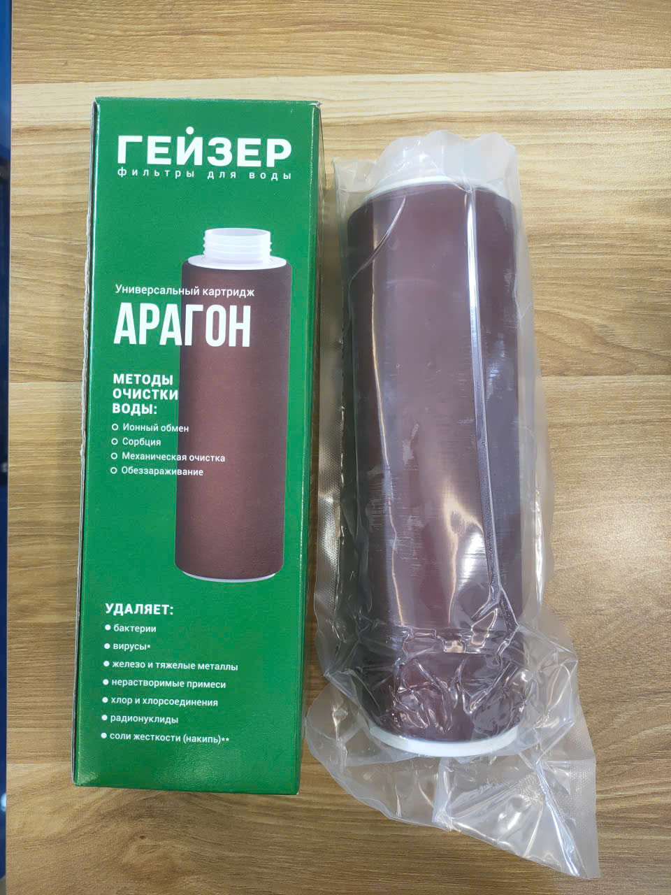 Lõi Lọc Nước Geyser Aragon Bio