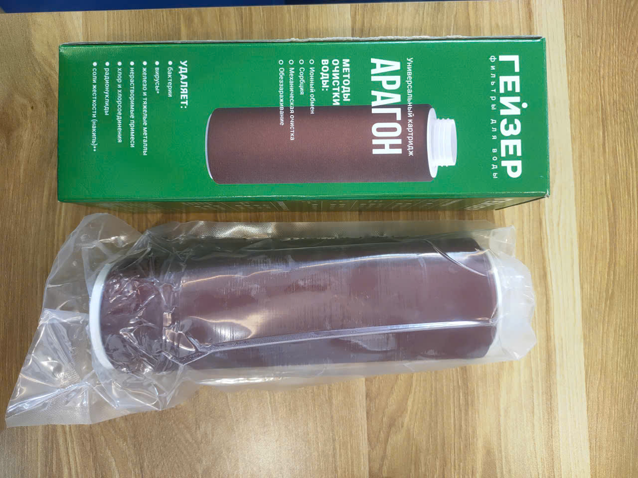 Lõi Lọc Nước Geyser Aragon Bio