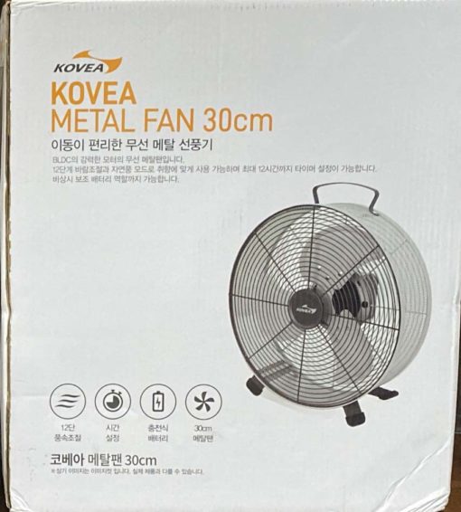 Quạt Tích điện Kovea Metal Fan 30