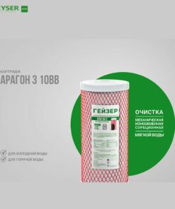 Lõi Lọc Nước Nano Geyser Aragon 3 10bb